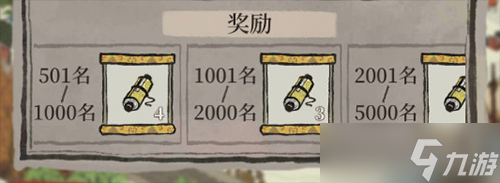 江南百景图当铺怎么获得？江南百景图攻略分享