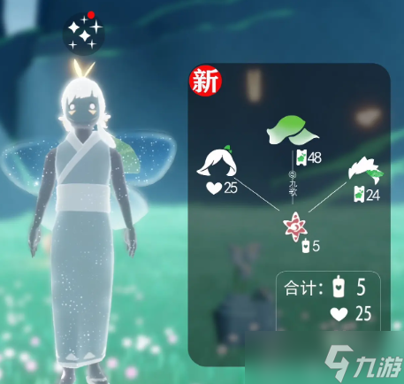 光遇花憩节兑换图2024