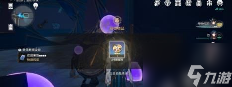 崩坏星穹铁道欢迎来到获得方法
