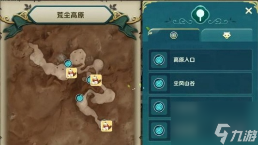 二之国交错世界宝箱位置大全