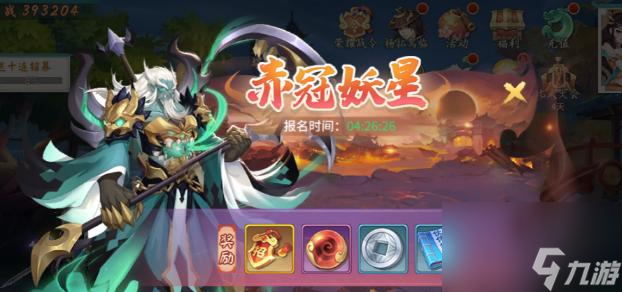 轩辕剑剑之源昊天塔，培养还是放弃（游戏玩家必看）