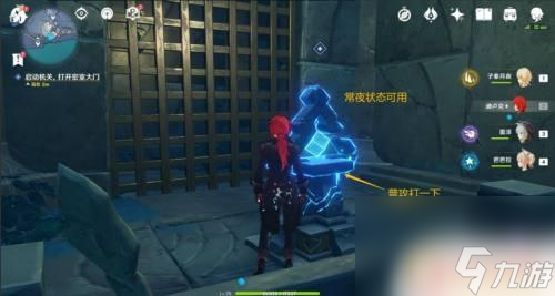原神渊下宫如何开启大门 原神渊下宫密室大门如何打开