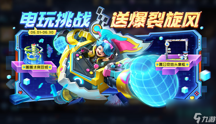 《王者荣耀》澜电玩雷克斯新皮肤获取方法