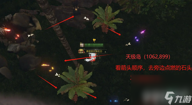 《逆水寒手游》星星武器外观如何获取 星星武器外观获取指南