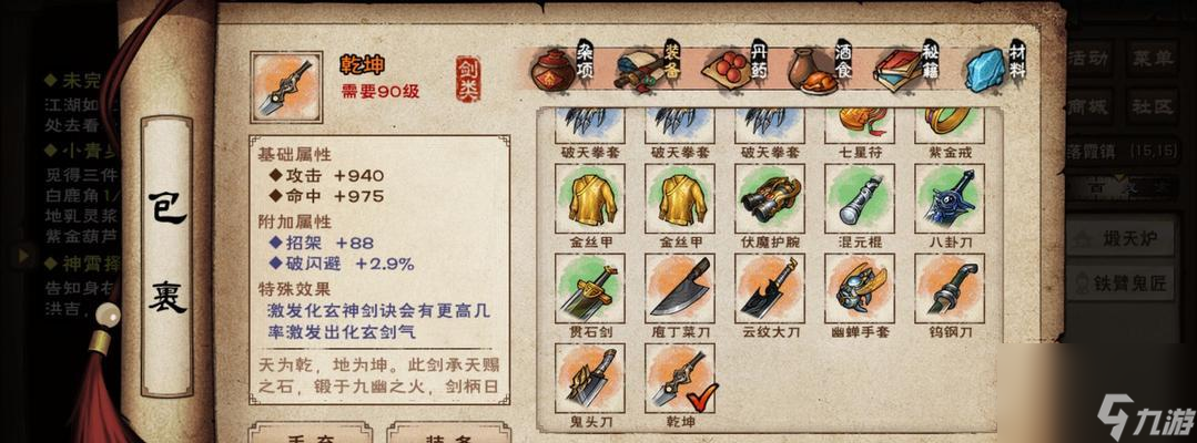 烟雨江湖赌场刷钱技巧揭秘（掌握游戏规律）