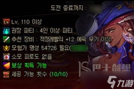 dnf超世界模式怎么玩 dnf超世界模式玩法介绍