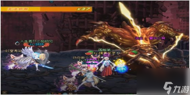 dnf伊希斯怎么打