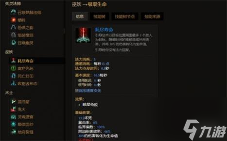最后纪元巫妖强度介绍