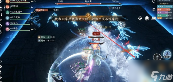 《逆水寒手游》英雄难度谪仙惊涛怎么过 英雄流派试炼谪仙惊涛通关攻略