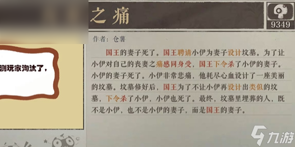 海龟蘑菇汤废稿合集攻略