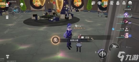 崩坏星穹铁道2.0版本隐藏成就攻略 2.0版本隐藏成就获取总汇