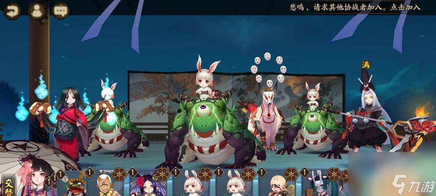 《以阴阳师SP追月神御魂搭配攻略》（神级阵容组合）