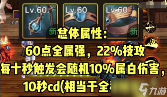 dnf枪炮师65级毕业套装推荐
