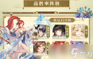 三国志幻想大陆夏侯渊阵容推荐？三国志幻想大陆内容介绍