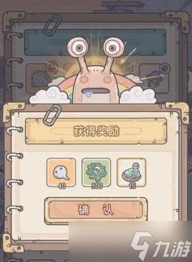 最强蜗牛高丽行政长官奖励有什么？最强蜗牛内容分享