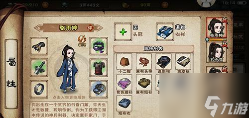烟雨江湖赌场刷钱技巧揭秘（掌握游戏规律）