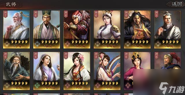 三國志姜維傳攻略大全(三國志姜維傳攻略)