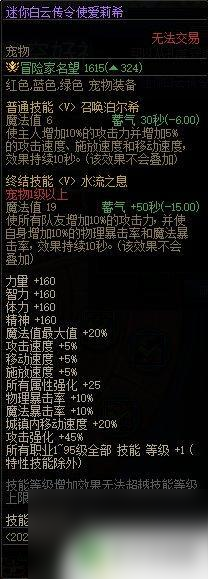 dnf2024新年礼包都有什么 DNF2024春节套多买多送奖励规则解析