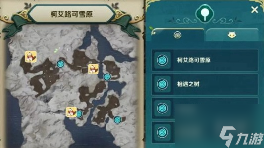 二之国交错世界宝箱位置大全