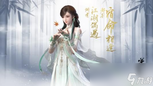 《逆水寒》最低的成本打造血河极品项链攻略
