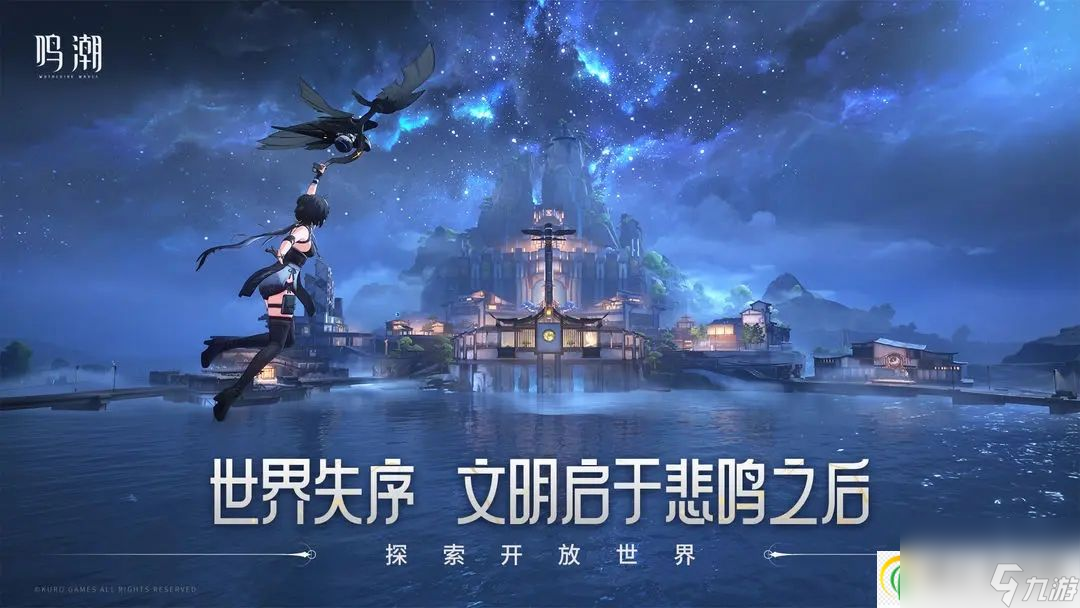鸣潮数据坞卡级原因介绍