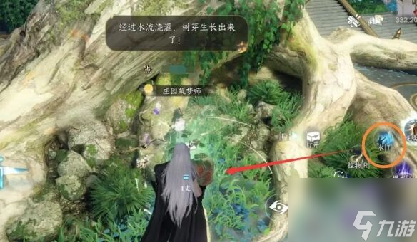 逆水寒手游驱狼童心怎么获得,逆水寒手游驱狼童心获得方法
