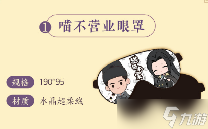 逆水寒手游x大理寺少卿游联动活动有什么