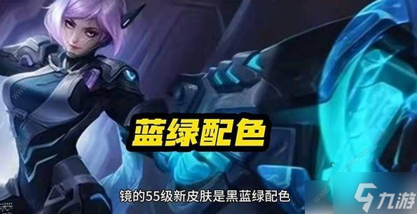 王者荣耀s35战令皮肤有哪些 s35赛季战令皮肤爆料一览