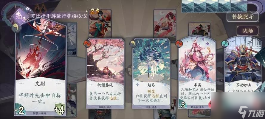 《以白狼步影舞皮肤为目标的阴阳师攻略》（白狼步影舞皮肤获取全攻略）