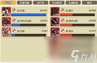 超进化物语玖璃技能怎么样 超进化物语玖璃技能介绍一览