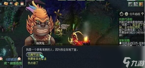 梦幻西游2.27灯谜答案2024 2月27日文秀抱憾终身无奈阴阳两隔答案[多图]