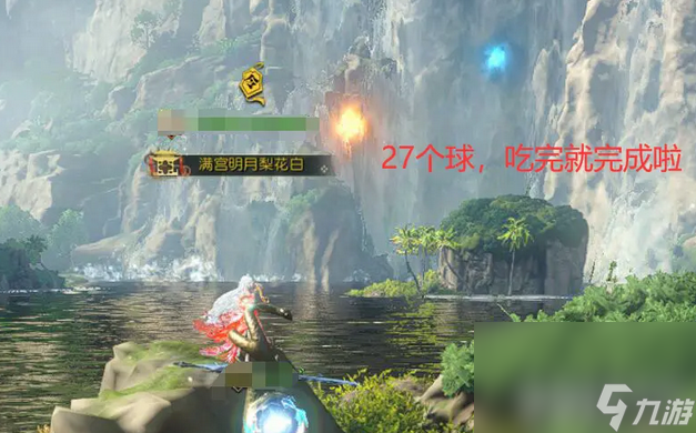 《逆水寒手游》星星武器外观如何获取 星星武器外观获取指南
