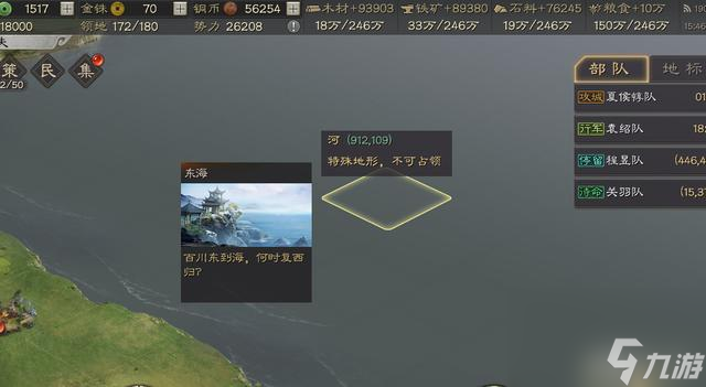 三國志姜維傳攻略大全(三國志姜維傳攻略)