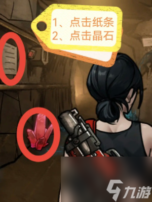 《隐秘的档案》西塔矿洞怎么玩