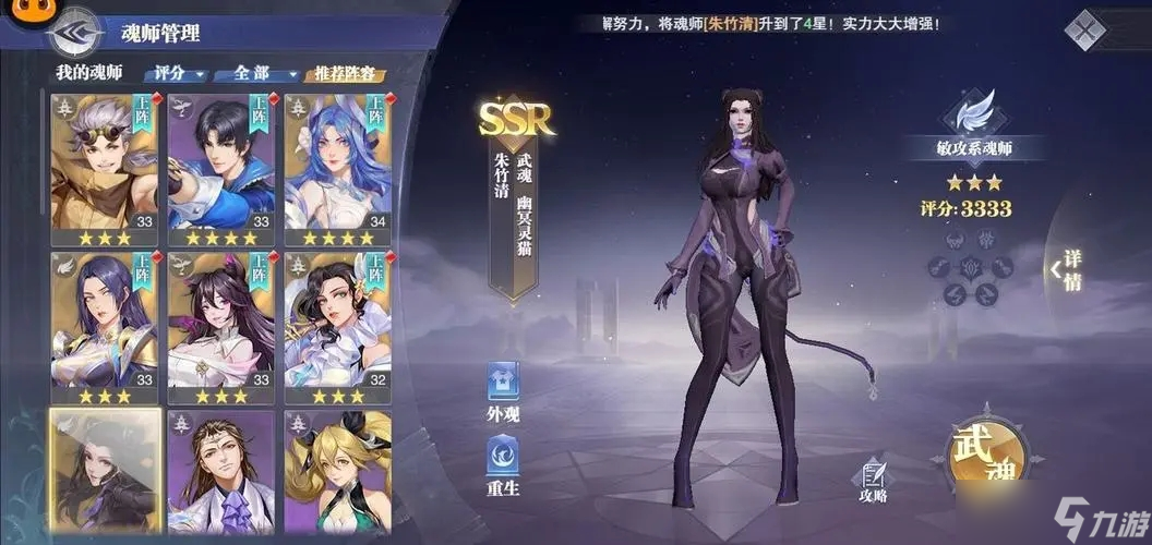 斗罗大陆朱竹清怎么那么难抽