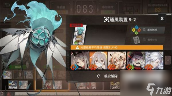 白夜极光深入渊城怎么过 白夜极光深入渊城通关攻略