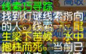 梦幻西游2.27灯谜答案2024 2月27日文秀抱憾终身无奈阴阳两隔答案[多图]
