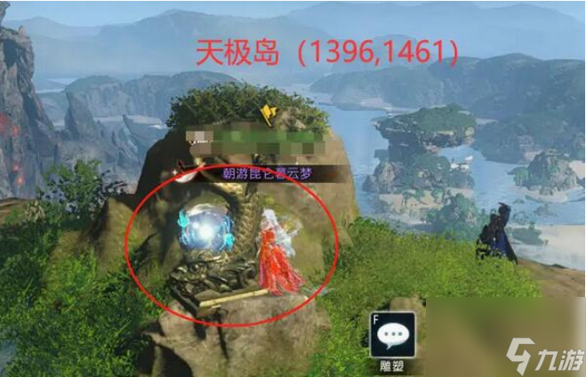 逆水寒手游星落云起装扮怎么获得 逆水寒手游星落云起装扮获得方法