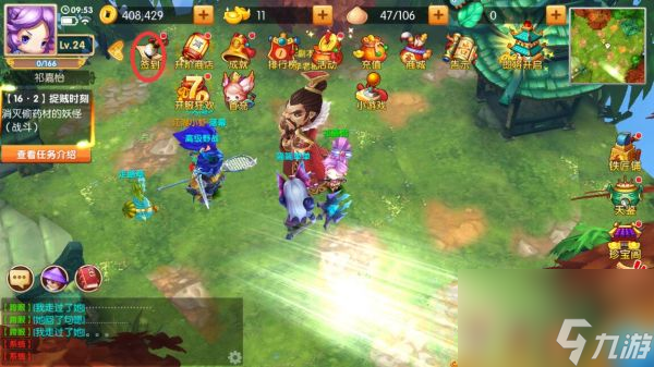 少年悟空傳體力怎么獲取 少年悟空傳體力獲取攻略