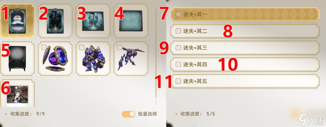 崩坏星穹铁道梦境护照梦中诡诞·其一贴纸收集攻略