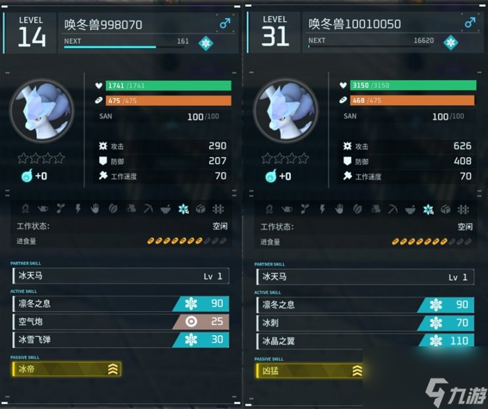 《幻兽帕鲁》最强唤冬兽怎么配种 最强唤冬兽配种攻略