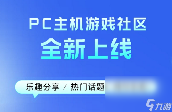 绝地求生游戏崩溃怎么办 绝地求生加速器软件下载链接