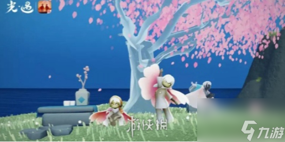 光遇花憩节活动开启时间