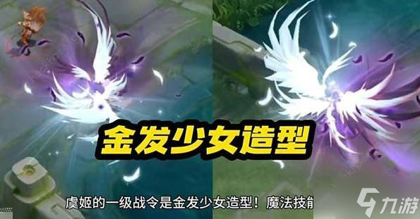 王者荣耀s35战令皮肤有哪些 s35赛季战令皮肤爆料一览