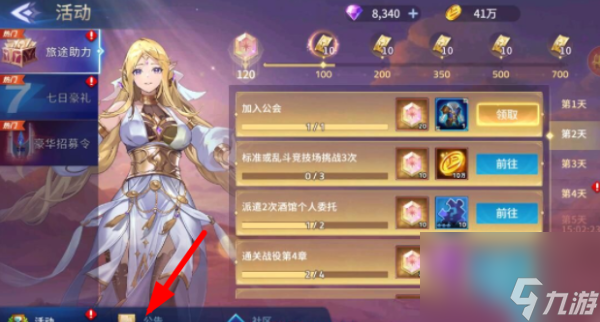 幻世與冒險兌換碼怎么使用 幻世與冒險兌換碼使用方法介紹