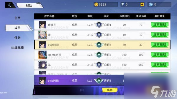 火线精英2手游怎么添加好友 火线精英2手游添加好友攻略