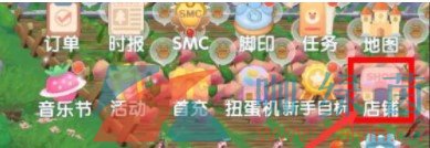 《摩尔庄园手游》R7机器人位置介绍