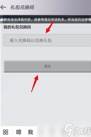 mc兑换码兑换500钻石有什么