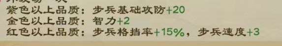 《乱世终结战》玩家攻略：郭嘉的死绑副官—步练师