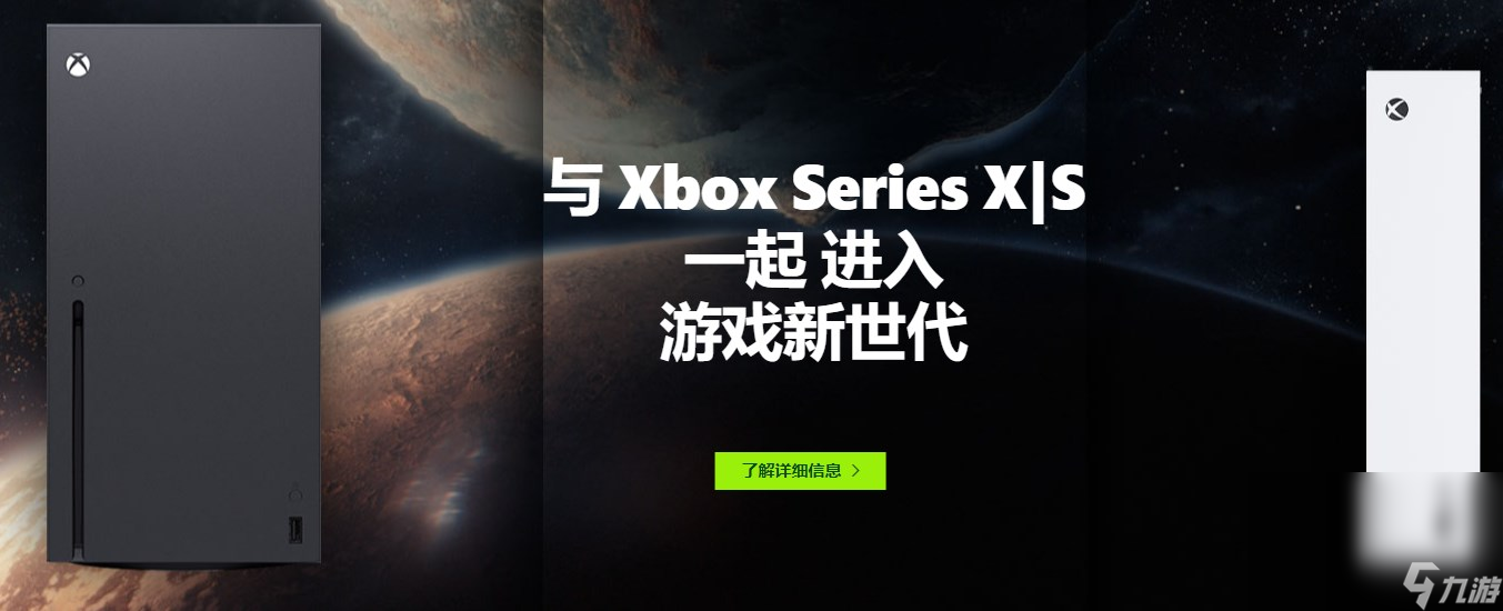 xbox加速器怎么用 可以给xbox加速的软件分享截图